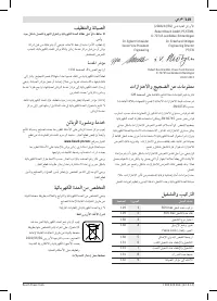 Страница 119