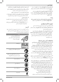 Страница 121