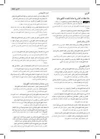 Страница 122