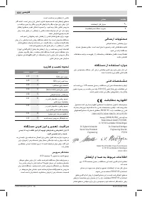 Страница 124