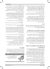 Страница 126