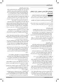 Страница 127