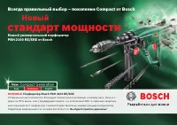 Bosch PBH nbsp 2100 SRE