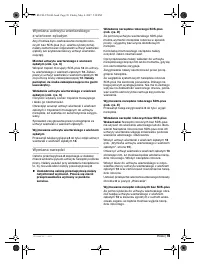 Страница 100