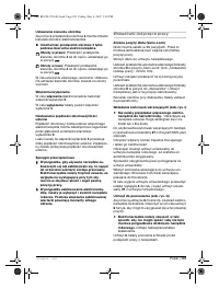 Страница 102