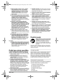 Страница 105