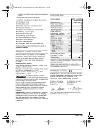 Страница 106