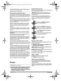 Страница 108