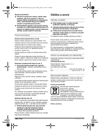 Страница 109