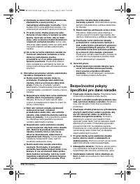 Страница 111