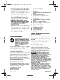 Страница 112