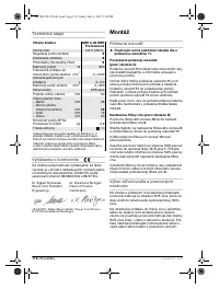 Страница 113