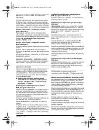 Страница 114