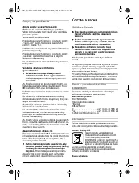 Страница 116