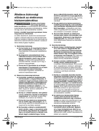 Страница 117