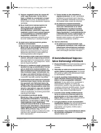 Страница 118