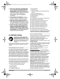 Страница 119