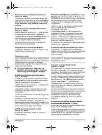 Страница 121