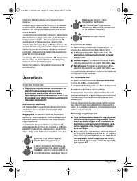 Страница 122