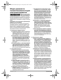 Страница 124