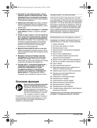 Страница 126