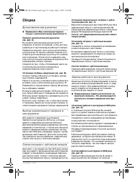 Страница 128