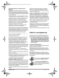 Страница 129