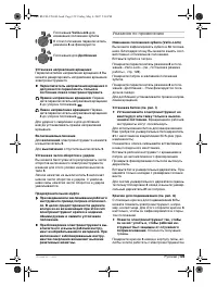 Страница 130