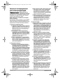 Страница 132