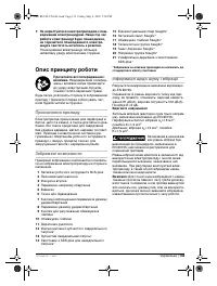 Страница 134