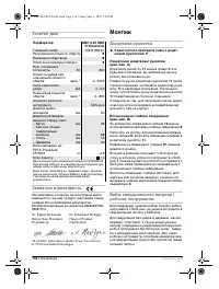 Страница 135