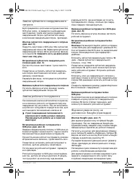 Страница 136