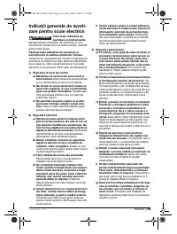 Страница 140