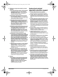 Страница 141