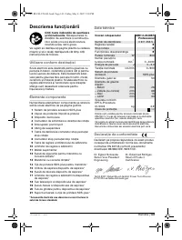 Страница 142