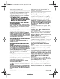 Страница 144