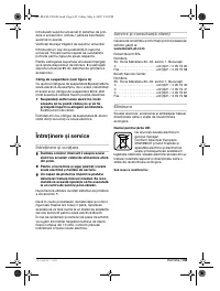 Страница 146