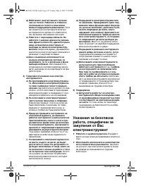 Страница 148