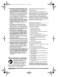 Страница 149