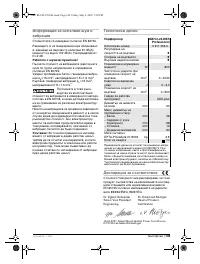 Страница 150