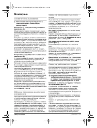 Страница 151