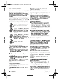 Страница 153