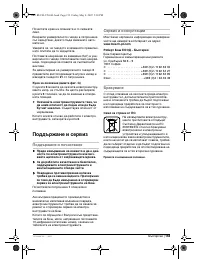 Страница 154