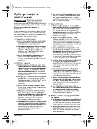 Страница 155