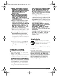 Страница 156