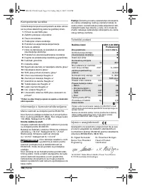 Страница 157