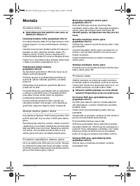 Страница 158