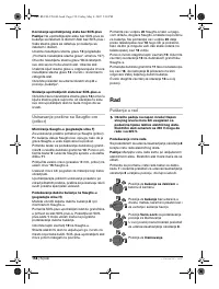 Страница 159
