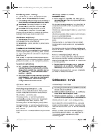 Страница 160