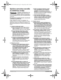 Страница 162